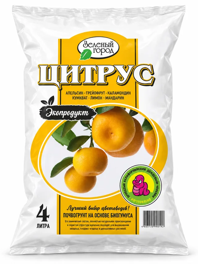Цитрусовые
