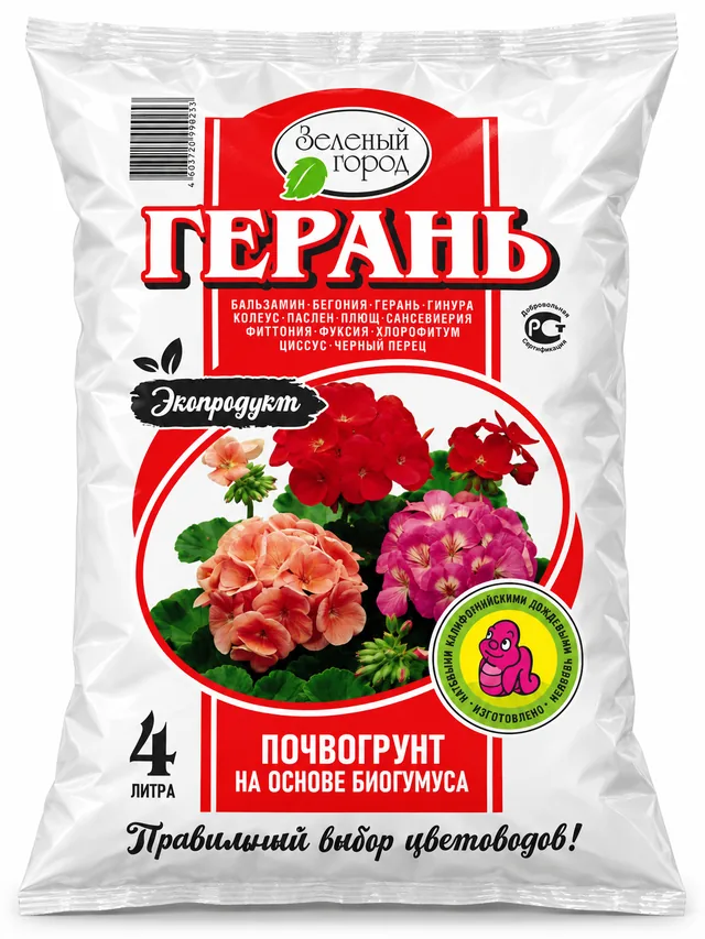 Герань