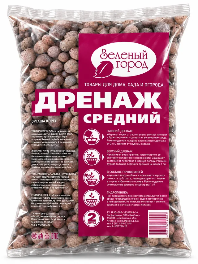 Дренаж — Средняя фракция, 2 л