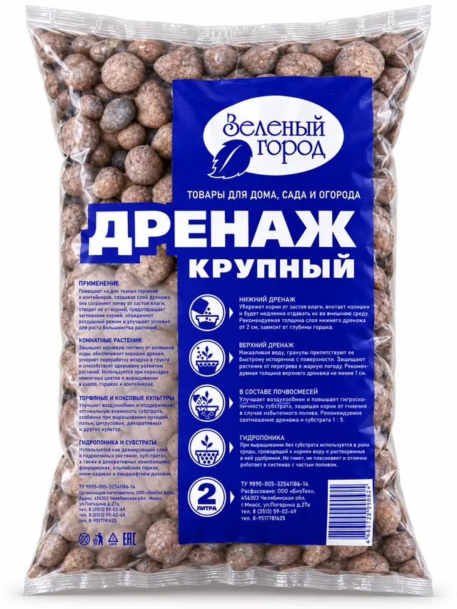 Дренаж — Крупная фракция, 2 л