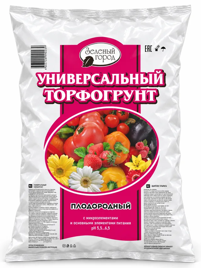 Торфогрунт универсальный